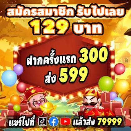 Login No Spins Royale Casino
